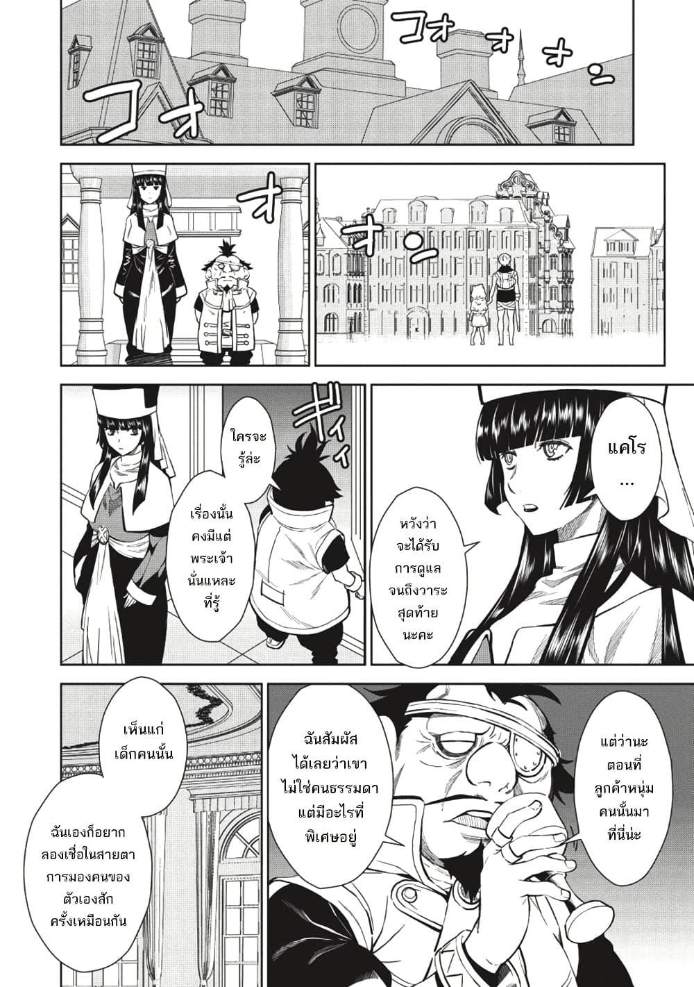 Manga-lc-com อ่านมังงะ อ่านการ์ตูน ออนไลน์ ฟรี Magan to Dangan o Tsukatte Isekai o Buchinuku! ตอนที่ 1 2 3 4 5 6 7 8 9 10 11 12 13 14 ฟรี ไม่มีโฆษณา Manga-lc - อ่าน มังงะ อ่าน การ์ตูน ออนไลน์ อ่านมังงะ ฟรี