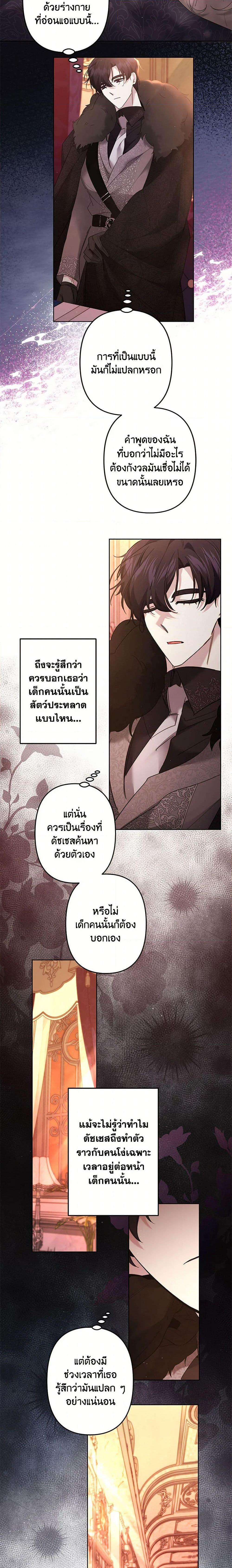 Manga-lc-com อ่านมังงะ อ่านการ์ตูน ออนไลน์ ฟรี I Need to Raise My Sister Right ตอนที่ 1 2 3 4 5 6 7 8 9 10 11 12 13 14 ฟรี ไม่มีโฆษณา Manga-lc - อ่าน มังงะ อ่าน การ์ตูน ออนไลน์ อ่านมังงะ ฟรี