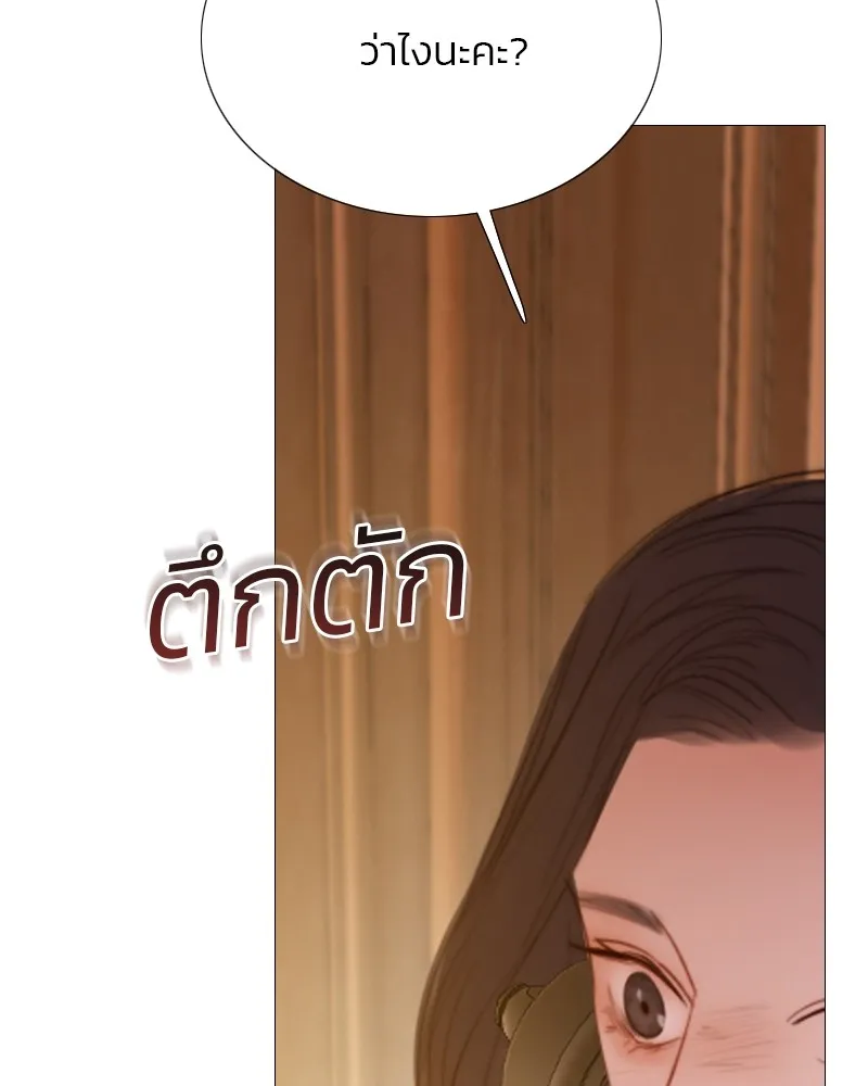 เซเรน่า ตอนที่ 68 รูปที่ 89