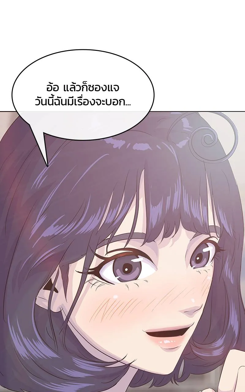 บันทึกครัวค่ายทหาร ตอนที่ 228 รูปที่ 92