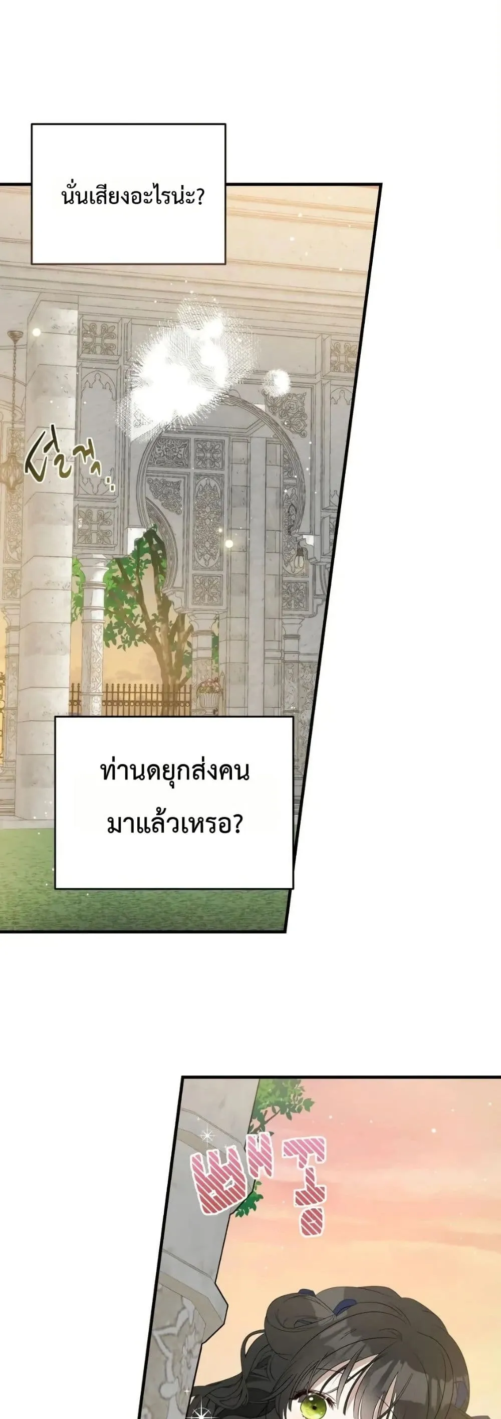 Manga-lc-com อ่านมังงะ อ่านการ์ตูน ออนไลน์ ฟรี How to Survive as the Daughter of the Emperor Who Killed Me ตอนที่ 1 2 3 4 5 6 7 8 9 10 11 12 13 14 ฟรี ไม่มีโฆษณา Manga-lc - อ่าน มังงะ อ่าน การ์ตูน ออนไลน์ อ่านมังงะ ฟรี