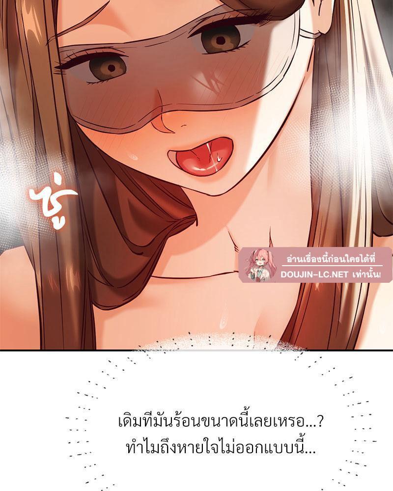 Doujin-Lc- อ่าน โดจิน มังฮวา เกาหลี ญี่ปุ่น จีน แปลไทย The Massage Club ตอนที่ 1 2 3 4 5 6 7 8 9 10 11 12 13 14 ฟรี ไม่มีโฆษณา อ่าน โดจิน Manhwa เกาหลี ญี่ปุ่น จีน เรามีครบ คัดมาให้เน้นๆ โดจิน 18+ รับประกันความฟินโดย  Doujin Lc