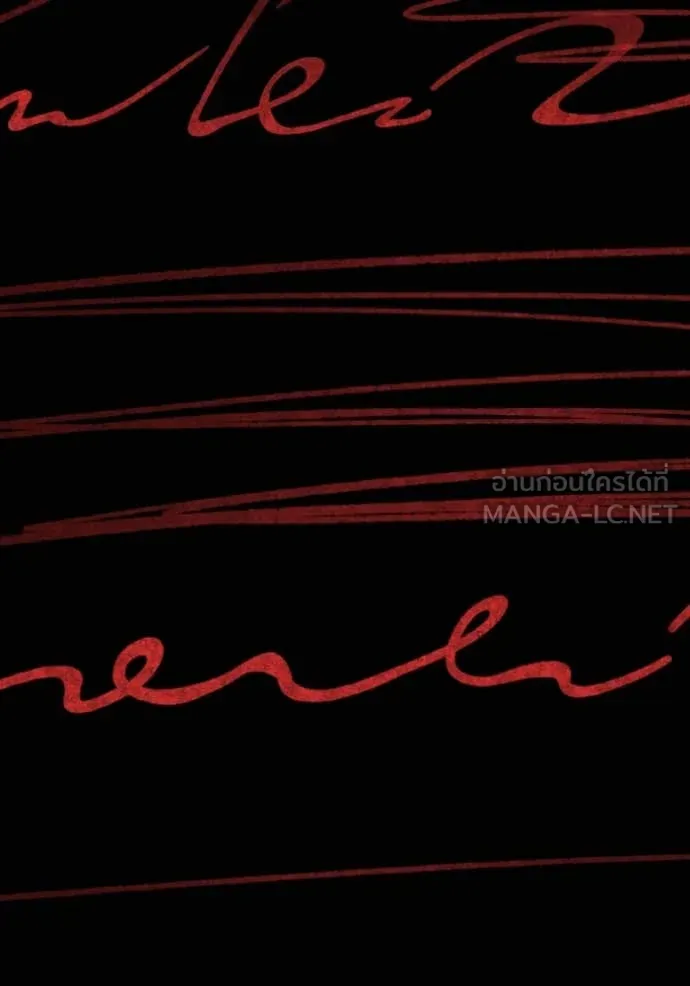 ชาตินี้น้องขอเป็น ตอนที่ 154 รูปที่ 53