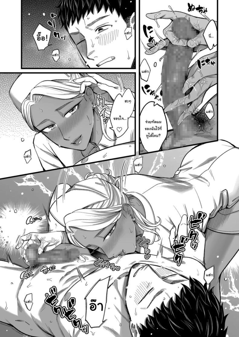 Doujin-Lc- อ่าน โดจิน มังฮวา เกาหลี ญี่ปุ่น จีน แปลไทย วันหยุดนี้ผมได้เจอกับเธอ [YAGEN Nankotsu (Inukami Inoji)] Ally-san wa doko demo ikitai!! ตอนที่ 1 2 3 4 5 6 7 8 9 10 11 12 13 14 ฟรี ไม่มีโฆษณา อ่าน โดจิน Manhwa เกาหลี ญี่ปุ่น จีน เรามีครบ คัดมาให้เน้นๆ โดจิน 18+ รับประกันความฟินโดย  Doujin Lc