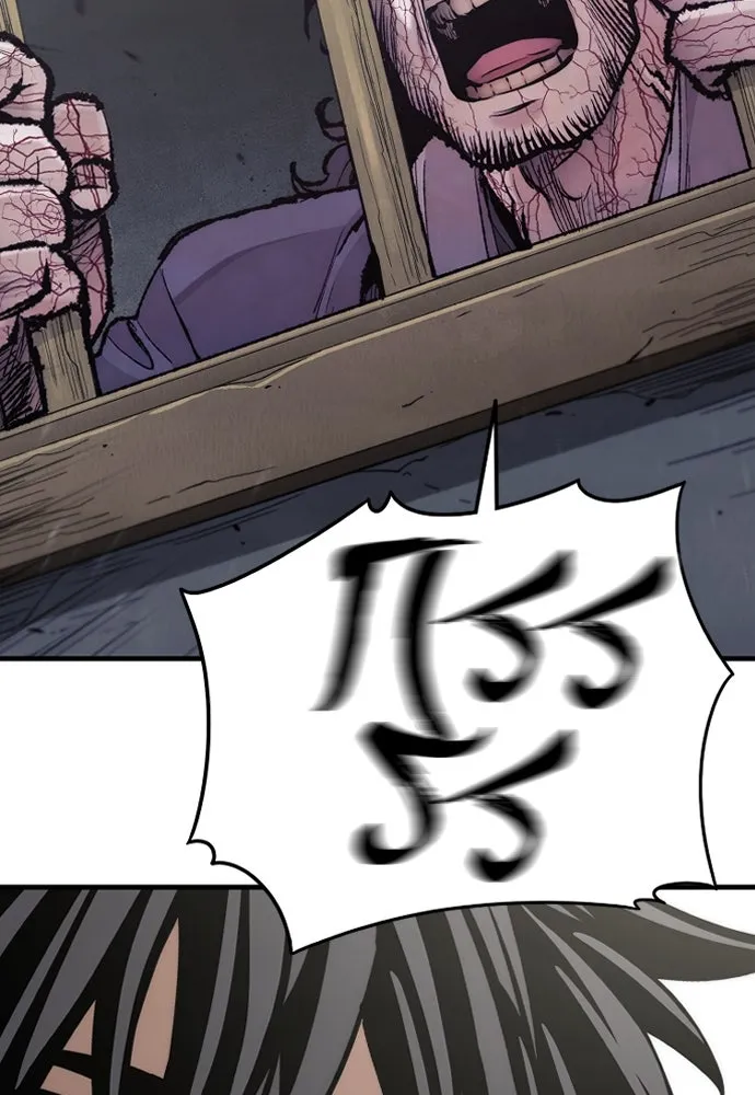 เส้นทางสู่เทพมาร ตอนที่ 93 รูปที่ 49