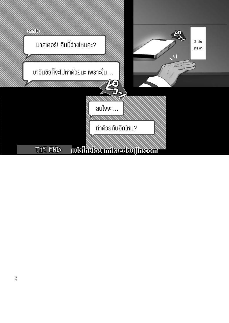 Doujin-Lc- อ่าน โดจิน มังฮวา เกาหลี ญี่ปุ่น จีน แปลไทย คงไม่ได้ไปทำอะไรกัน ใช่ไหม[Mochimochi Factory (Waka Mochi Ta)] Issho ni Shichau Wanna Do a Three-Way (Fate Grand Order) ตอนที่ 1 2 3 4 5 6 7 8 9 10 11 12 13 14 ฟรี ไม่มีโฆษณา อ่าน โดจิน Manhwa เกาหลี ญี่ปุ่น จีน เรามีครบ คัดมาให้เน้นๆ โดจิน 18+ รับประกันความฟินโดย  Doujin Lc