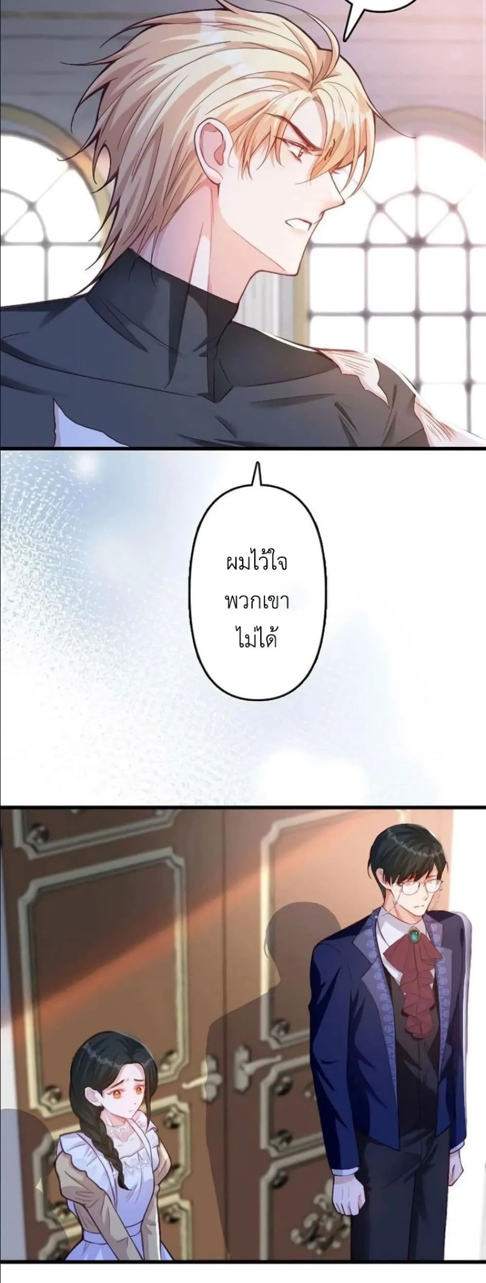 Manga-lc-com อ่านมังงะ อ่านการ์ตูน ออนไลน์ ฟรี I’m a Contract Stepmother, but the Tyrant Is Way Too Overpro ตอนที่ 1 2 3 4 5 6 7 8 9 10 11 12 13 14 ฟรี ไม่มีโฆษณา Manga-lc - อ่าน มังงะ อ่าน การ์ตูน ออนไลน์ อ่านมังงะ ฟรี