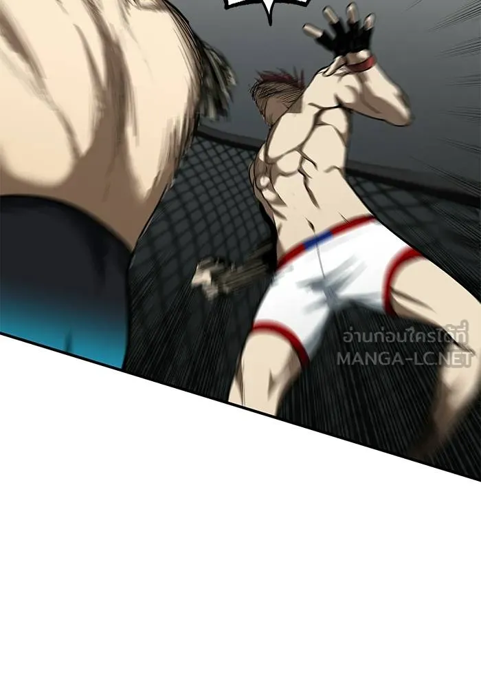 ราชาแห่งอ็อกทากอน ตอนที่ 16 รูปที่ 27