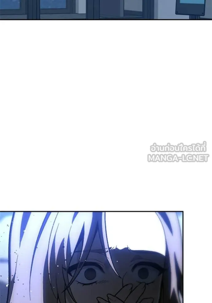 อดีตบอสหอคอย ตอนที่ 129 รูปที่ 146