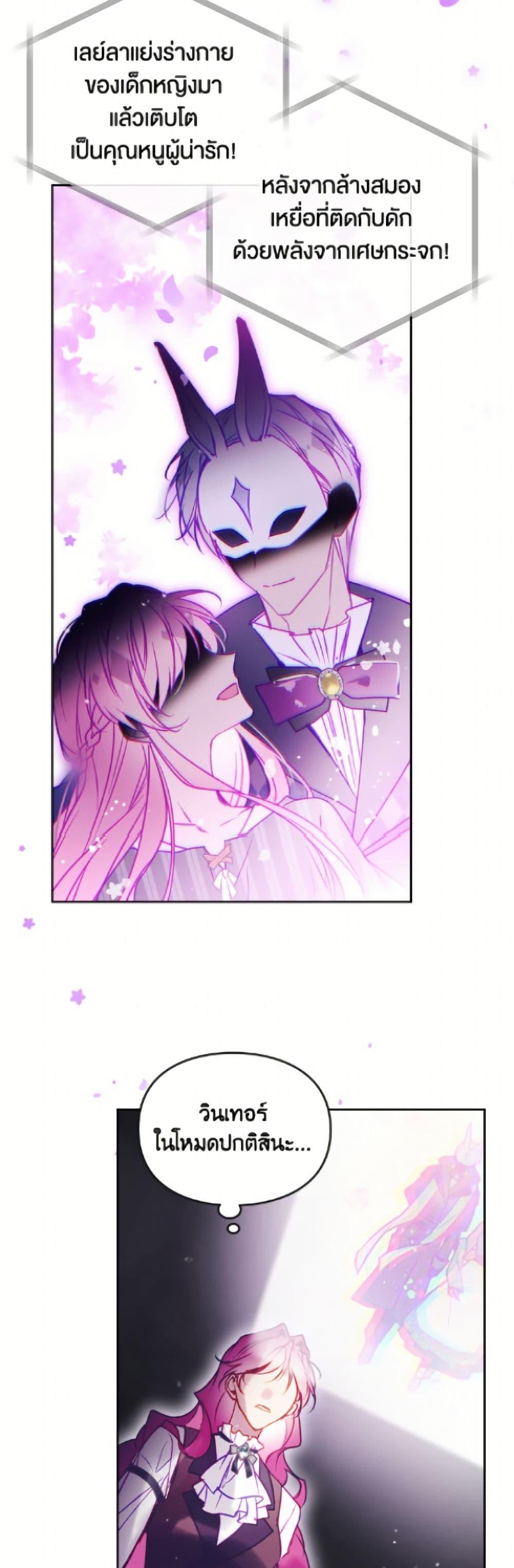 Manga-lc-com อ่านมังงะ อ่านการ์ตูน ออนไลน์ ฟรี Death Is The Only Ending For The Villainess ตอนที่ 1 2 3 4 5 6 7 8 9 10 11 12 13 14 ฟรี ไม่มีโฆษณา Manga-lc - อ่าน มังงะ อ่าน การ์ตูน ออนไลน์ อ่านมังงะ ฟรี