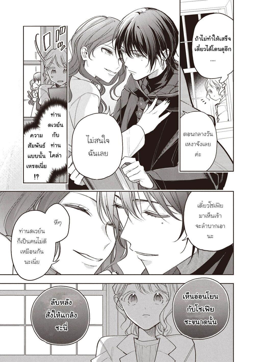 Manga-lc-com อ่านมังงะ อ่านการ์ตูน ออนไลน์ ฟรี Koushaku-ke no Aisare Nise Youjo ตอนที่ 1 2 3 4 5 6 7 8 9 10 11 12 13 14 ฟรี ไม่มีโฆษณา Manga-lc - อ่าน มังงะ อ่าน การ์ตูน ออนไลน์ อ่านมังงะ ฟรี