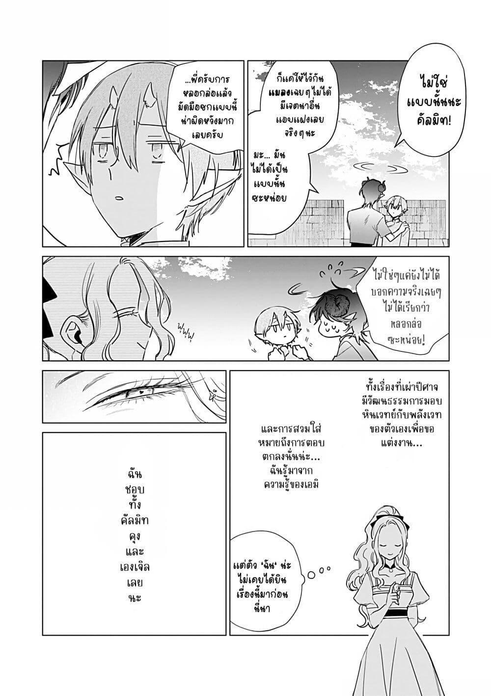 Manga-lc-com อ่านมังงะ อ่านการ์ตูน ออนไลน์ ฟรี Akuyaku Reijou no Naka no Hito ~Danzai sareta Tenseisha no Tame Usotsuki Heroine ni Fukushuu Itashimasu~ ตอนที่ 1 2 3 4 5 6 7 8 9 10 11 12 13 14 ฟรี ไม่มีโฆษณา Manga-lc - อ่าน มังงะ อ่าน การ์ตูน ออนไลน์ อ่านมังงะ ฟรี