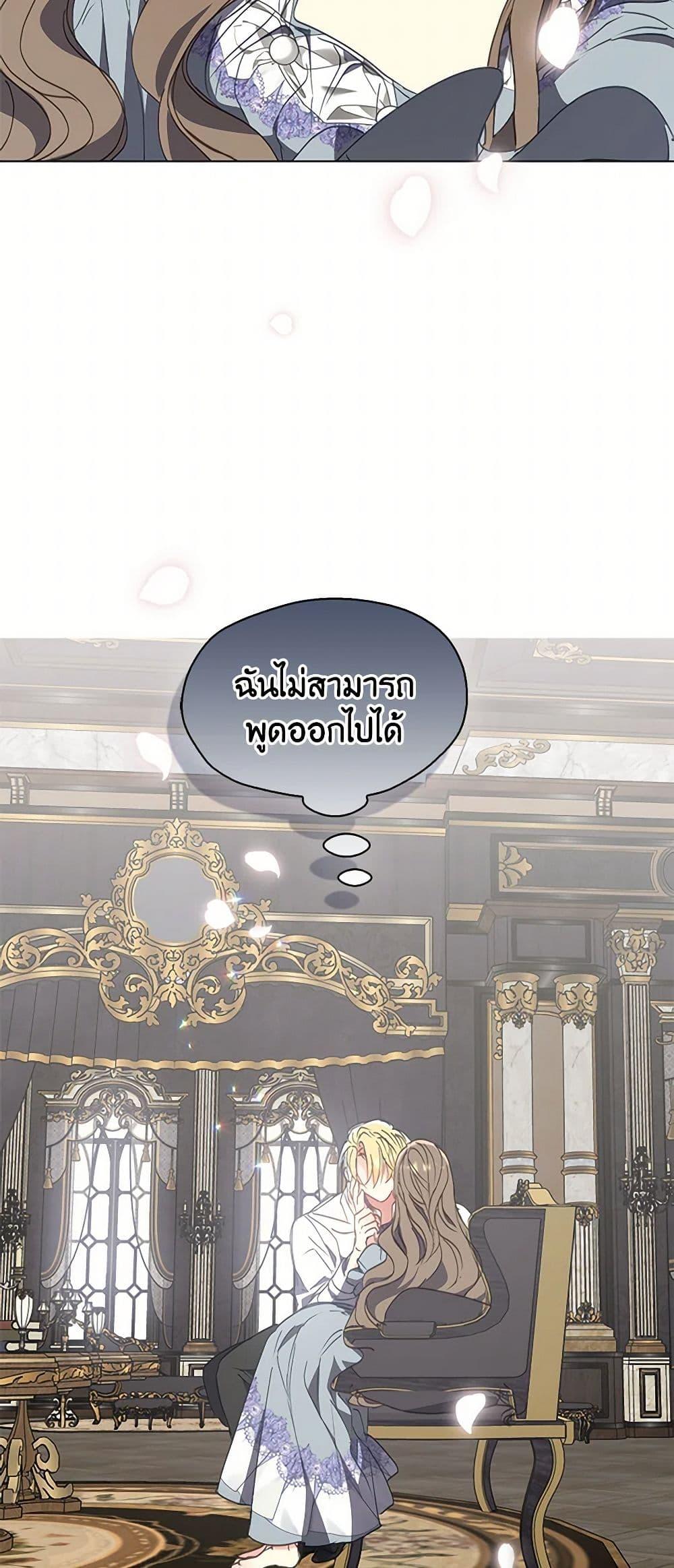 Manga-lc-com อ่านมังงะ อ่านการ์ตูน ออนไลน์ ฟรี Your Majesty, Please Spare Me This Time ตอนที่ 1 2 3 4 5 6 7 8 9 10 11 12 13 14 ฟรี ไม่มีโฆษณา Manga-lc - อ่าน มังงะ อ่าน การ์ตูน ออนไลน์ อ่านมังงะ ฟรี