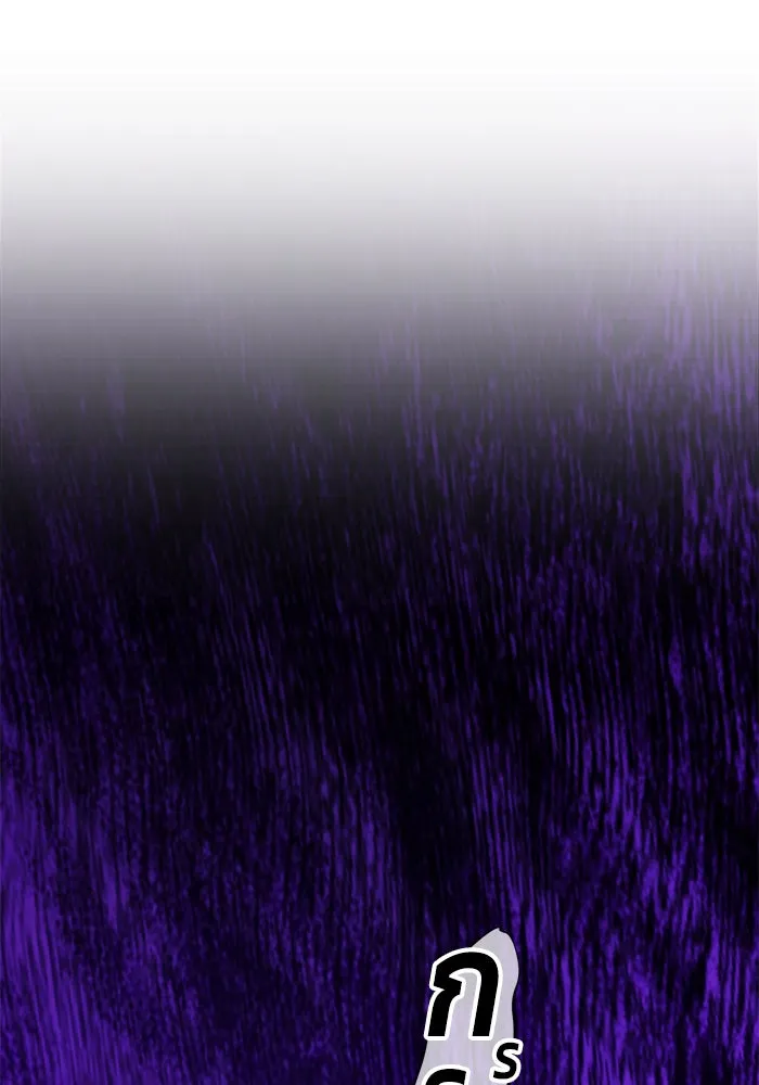 +99 ท่อนไม้พร้อมบวก ตอนที่ 16 รูปที่ 23