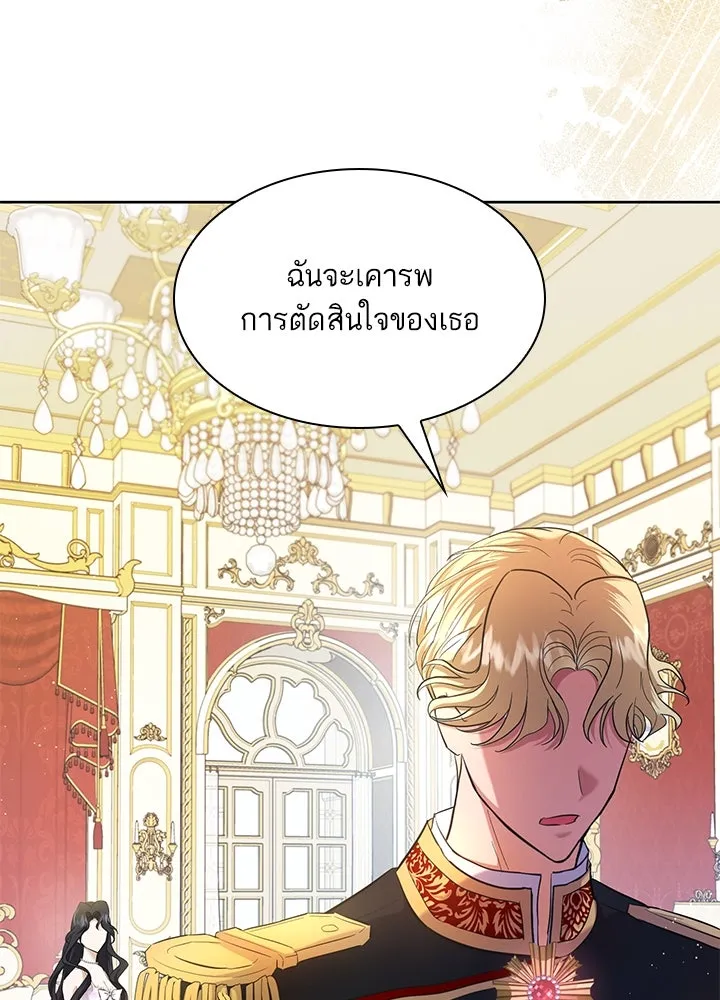 อดีตภรรยาของพระเอกหนุ่มจอมคลั่งรัก ตอนที่ 7 รูปที่ 68