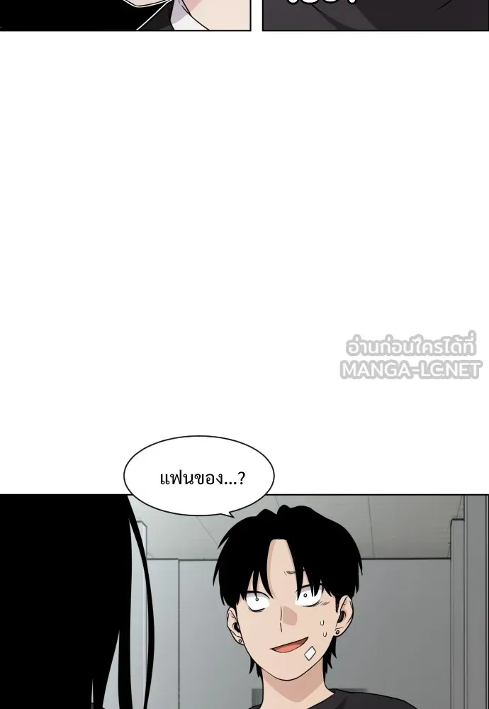 JAKDU ตอนที่ 1 รูปที่ 189