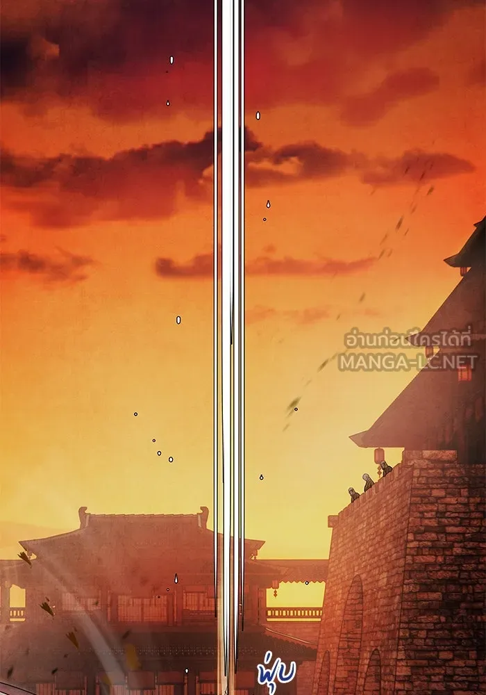 อาซา ตอนที่ 65 โชแก รูปที่ 63