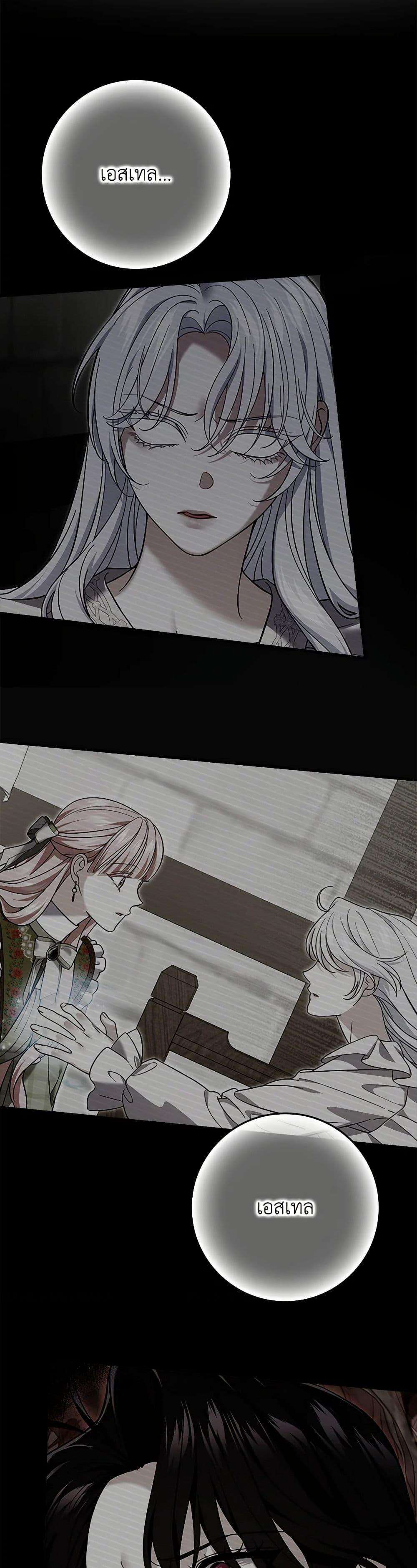 Manga-lc-com อ่านมังงะ อ่านการ์ตูน ออนไลน์ ฟรี My Dark Fiancé Is Interfering With My Flowery Path ตอนที่ 1 2 3 4 5 6 7 8 9 10 11 12 13 14 ฟรี ไม่มีโฆษณา Manga-lc - อ่าน มังงะ อ่าน การ์ตูน ออนไลน์ อ่านมังงะ ฟรี