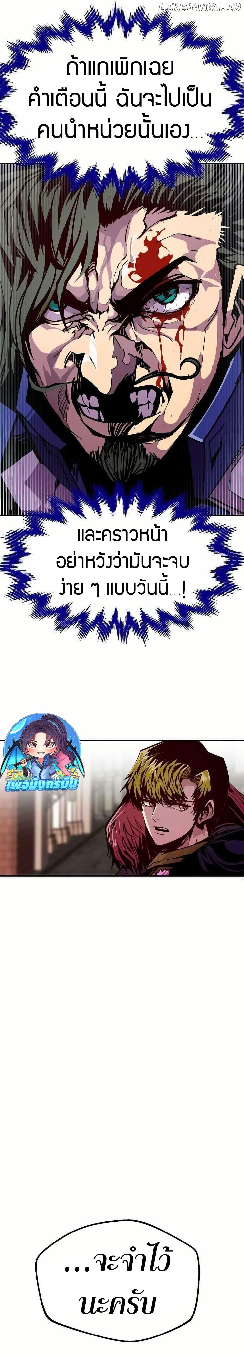 Manga-lc-com อ่านมังงะ อ่านการ์ตูน ออนไลน์ ฟรี Worthless Regression ตอนที่ 1 2 3 4 5 6 7 8 9 10 11 12 13 14 ฟรี ไม่มีโฆษณา Manga-lc - อ่าน มังงะ อ่าน การ์ตูน ออนไลน์ อ่านมังงะ ฟรี