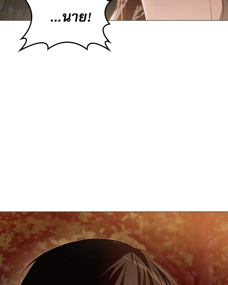 กำราบรักร้ายนายจอมพยศ ตอนที่ 38 รูปที่ 40