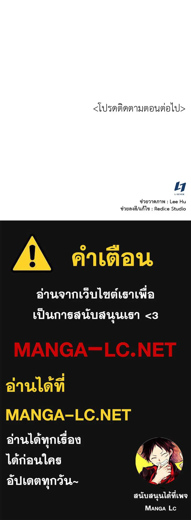 เกิดอีกทีเป็นว่าที่ประมุขลัทธิมาร ตอนที่ 63 รูปที่ 272