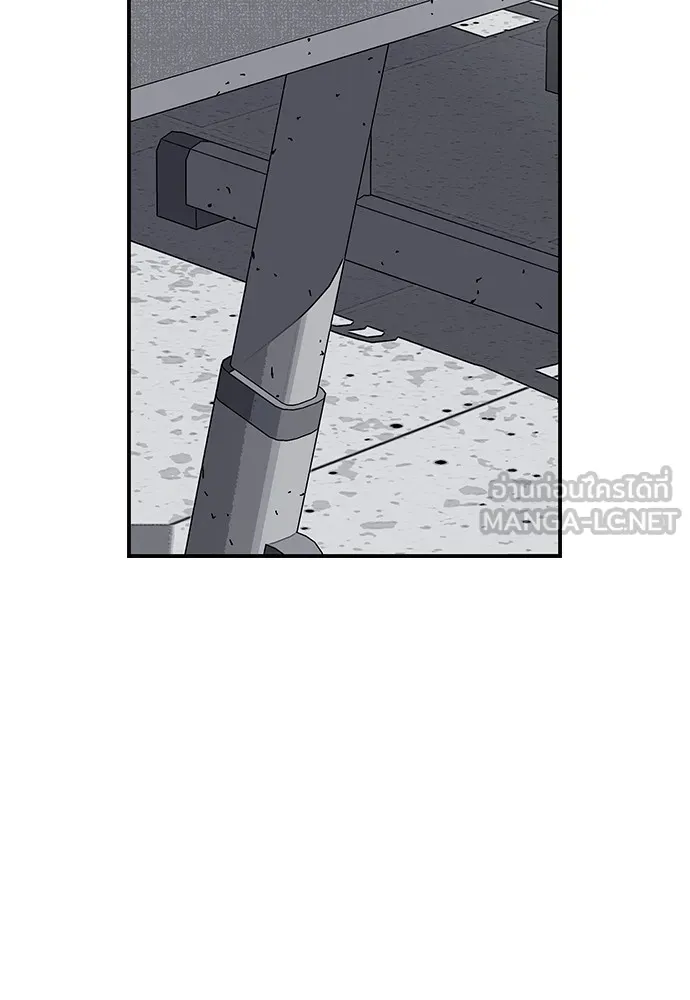 King Game ตอนที่ 3 ทุกคนอย่าขยับ รูปที่ 108