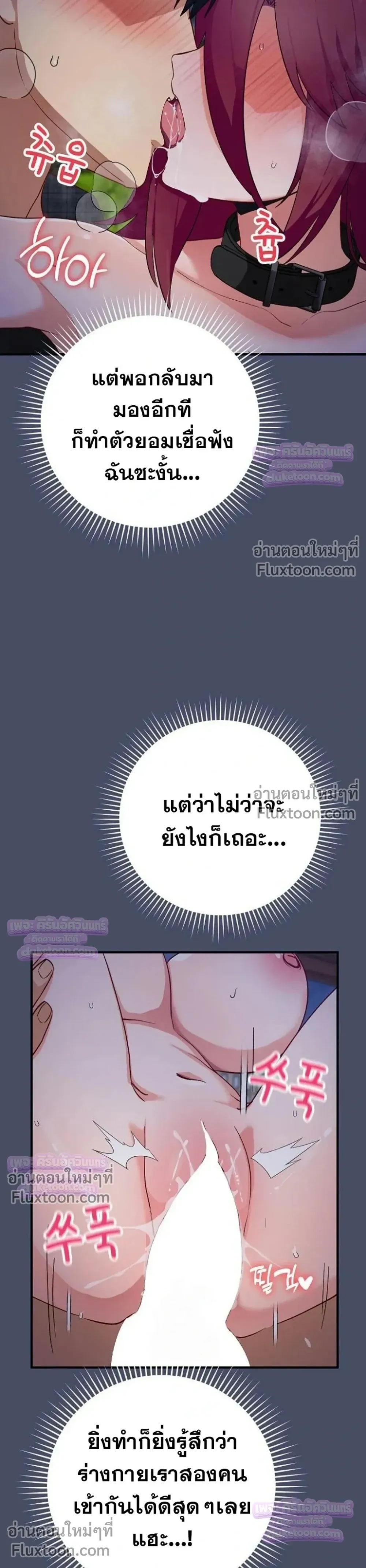 Doujin-Lc- อ่าน โดจิน มังฮวา เกาหลี ญี่ปุ่น จีน แปลไทย Saving My Magical Girl สาวน้อยเวทมนตร์ชอบโชว์ ตอนที่ 1 2 3 4 5 6 7 8 9 10 11 12 13 14 ฟรี ไม่มีโฆษณา อ่าน โดจิน Manhwa เกาหลี ญี่ปุ่น จีน เรามีครบ คัดมาให้เน้นๆ โดจิน 18+ รับประกันความฟินโดย  Doujin Lc