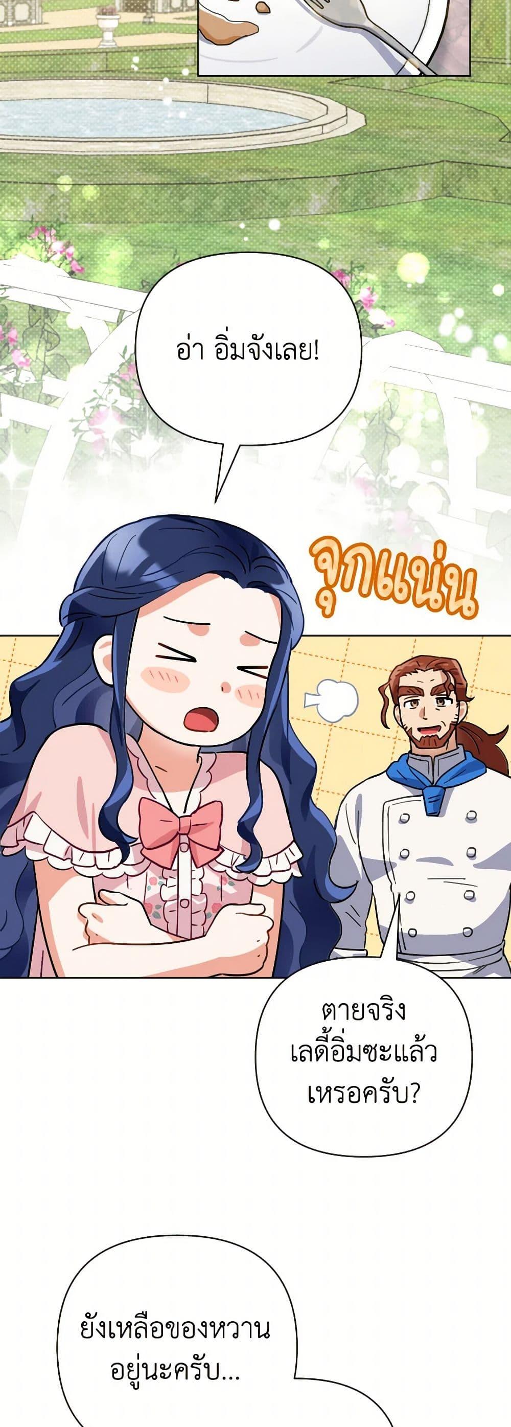 Manga-lc-com อ่านมังงะ อ่านการ์ตูน ออนไลน์ ฟรี Prince, Why Are You Nice to Me ตอนที่ 1 2 3 4 5 6 7 8 9 10 11 12 13 14 ฟรี ไม่มีโฆษณา Manga-lc - อ่าน มังงะ อ่าน การ์ตูน ออนไลน์ อ่านมังงะ ฟรี