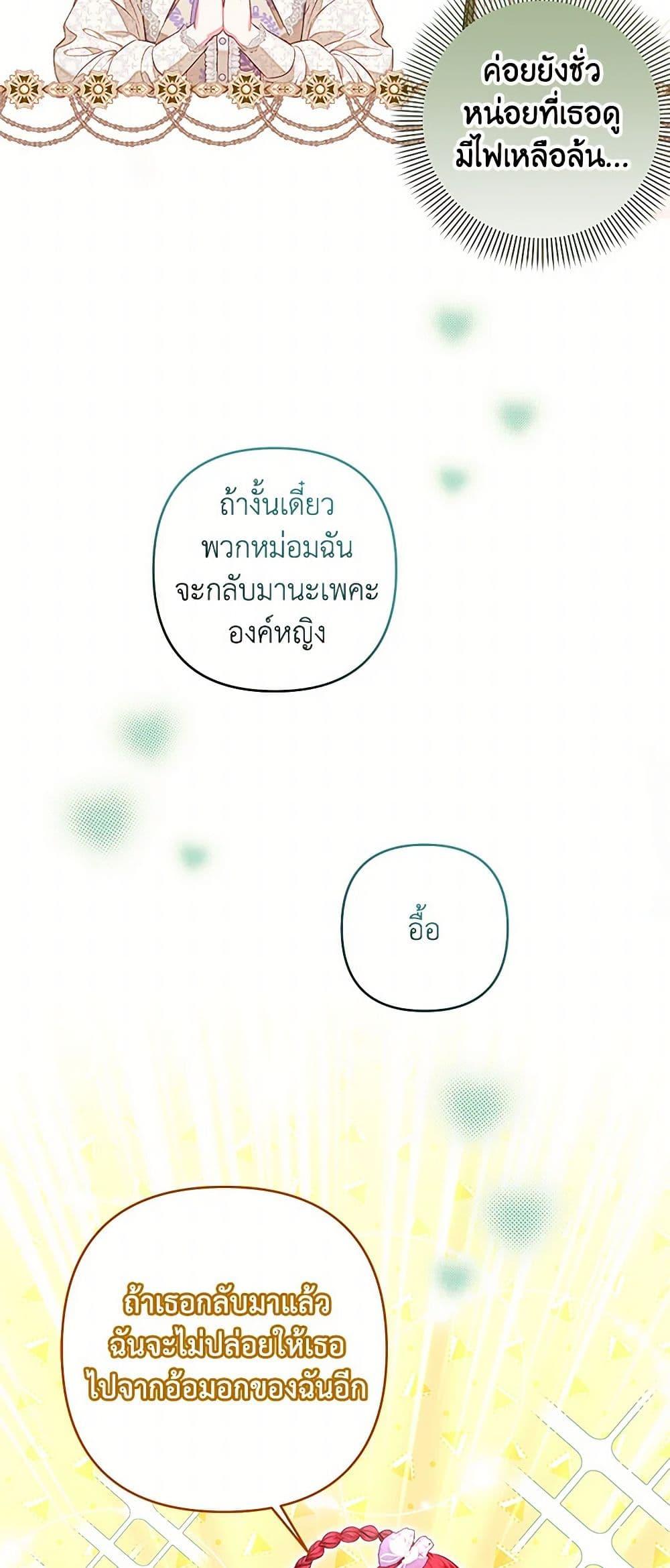 Manga-lc-com อ่านมังงะ อ่านการ์ตูน ออนไลน์ ฟรี The Princess Maid ตอนที่ 1 2 3 4 5 6 7 8 9 10 11 12 13 14 ฟรี ไม่มีโฆษณา Manga-lc - อ่าน มังงะ อ่าน การ์ตูน ออนไลน์ อ่านมังงะ ฟรี