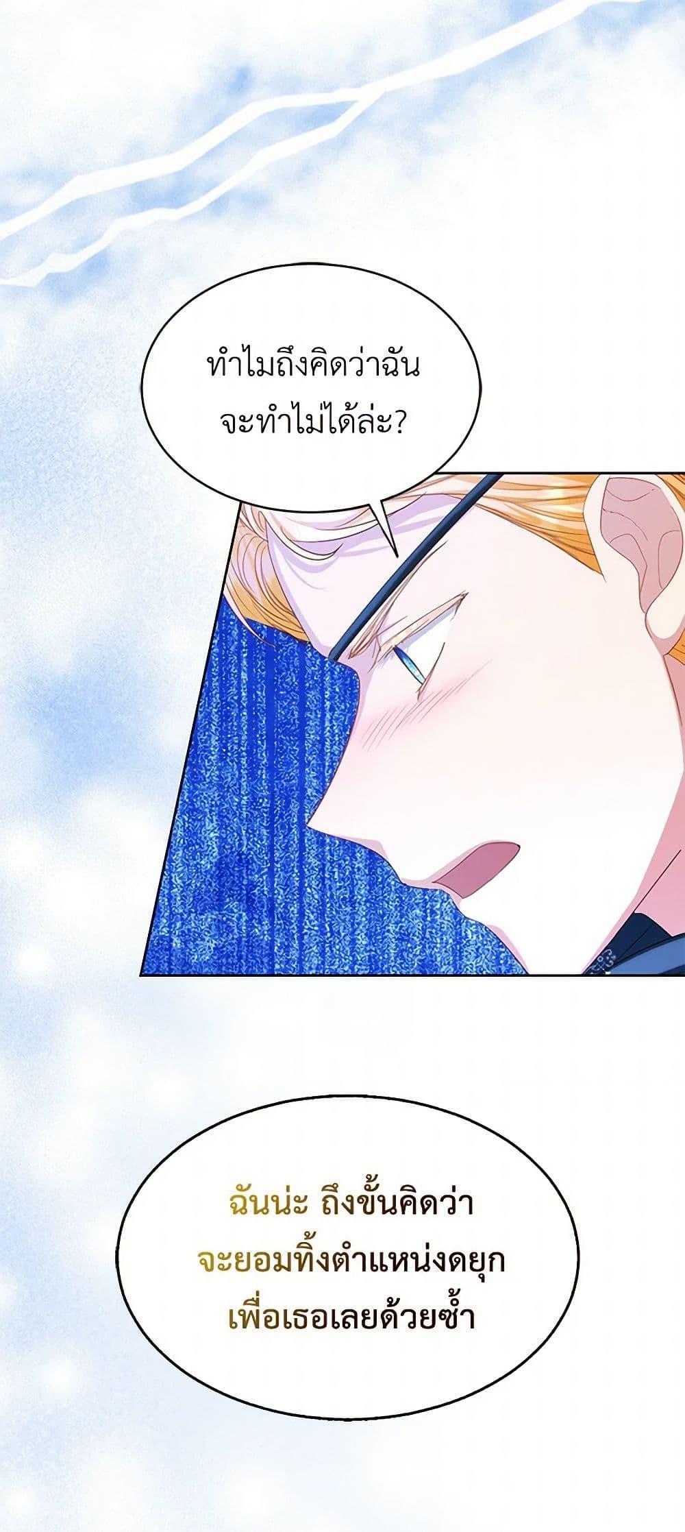 Manga-lc-com อ่านมังงะ อ่านการ์ตูน ออนไลน์ ฟรี The Duchess’s Contract Marriage ตอนที่ 1 2 3 4 5 6 7 8 9 10 11 12 13 14 ฟรี ไม่มีโฆษณา Manga-lc - อ่าน มังงะ อ่าน การ์ตูน ออนไลน์ อ่านมังงะ ฟรี