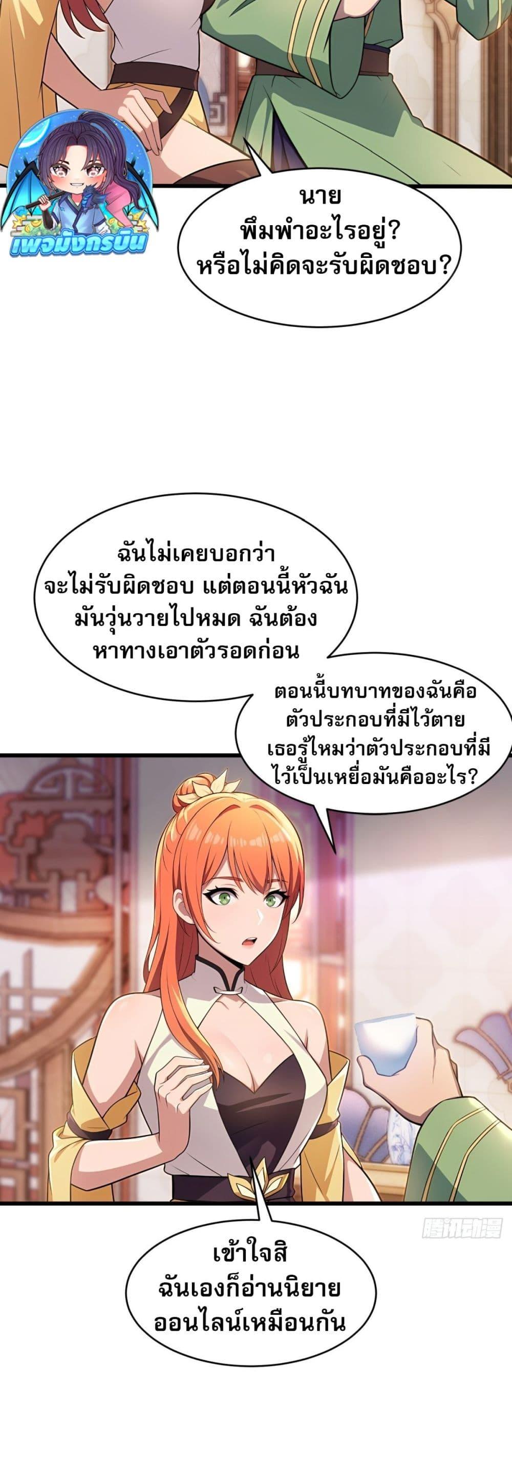 Manga-lc-com อ่านมังงะ อ่านการ์ตูน ออนไลน์ ฟรี The Villain Wants to Live One More Day ตอนที่ 1 2 3 4 5 6 7 8 9 10 11 12 13 14 ฟรี ไม่มีโฆษณา Manga-lc - อ่าน มังงะ อ่าน การ์ตูน ออนไลน์ อ่านมังงะ ฟรี