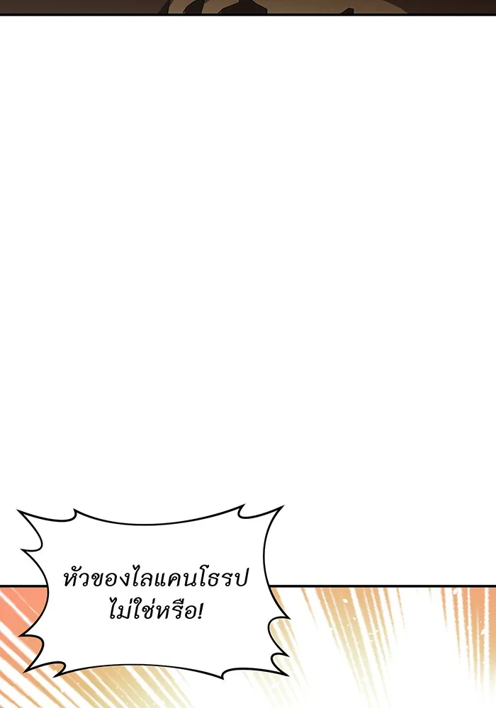 ห้องนอนลับของเจ้าหญิงต้องสาป ตอนที่ 127 คำปฏิญาณของเหล่าอัศวินแดง รูปที่ 77