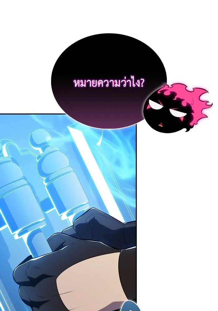 ลูกชายคนเล็กของดยุกคือมือสังหาร ตอนที่ 98 รูปที่ 26