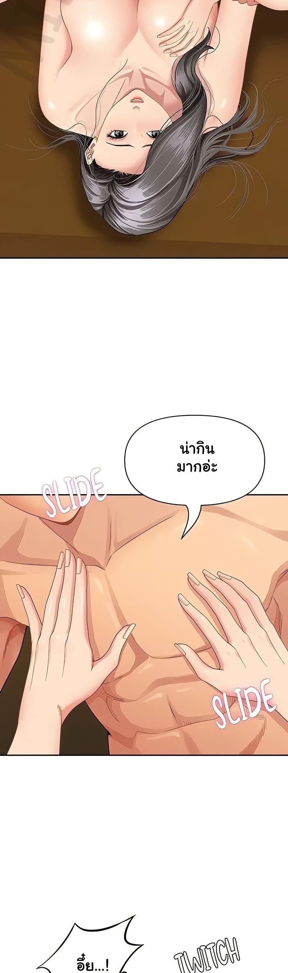 Doujin-Lc- อ่าน โดจิน มังฮวา เกาหลี ญี่ปุ่น จีน แปลไทย She’s a Married ตอนที่ 1 2 3 4 5 6 7 8 9 10 11 12 13 14 ฟรี ไม่มีโฆษณา อ่าน โดจิน Manhwa เกาหลี ญี่ปุ่น จีน เรามีครบ คัดมาให้เน้นๆ โดจิน 18+ รับประกันความฟินโดย  Doujin Lc