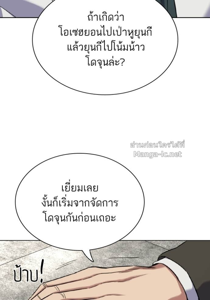 Doujin-Lc- อ่าน โดจิน มังฮวา เกาหลี ญี่ปุ่น จีน แปลไทย Reborn Rich ตอนที่ 1 2 3 4 5 6 7 8 9 10 11 12 13 14 ฟรี ไม่มีโฆษณา อ่าน โดจิน Manhwa เกาหลี ญี่ปุ่น จีน เรามีครบ คัดมาให้เน้นๆ โดจิน 18+ รับประกันความฟินโดย Doujin Lc