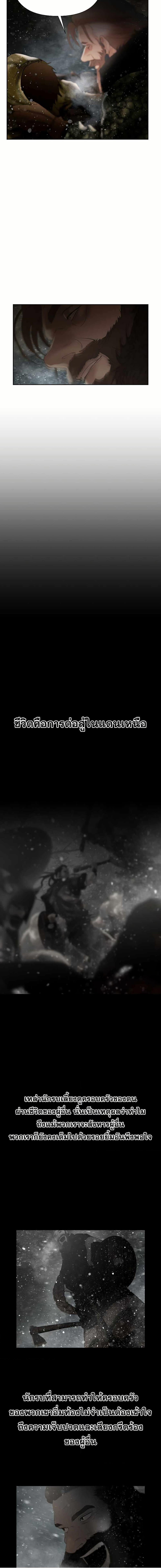 Manga-lc-com อ่านมังงะ อ่านการ์ตูน ออนไลน์ ฟรี Barbarian Quest ตอนที่ 1 2 3 4 5 6 7 8 9 10 11 12 13 14 ฟรี ไม่มีโฆษณา Manga-lc - อ่าน มังงะ อ่าน การ์ตูน ออนไลน์ อ่านมังงะ ฟรี