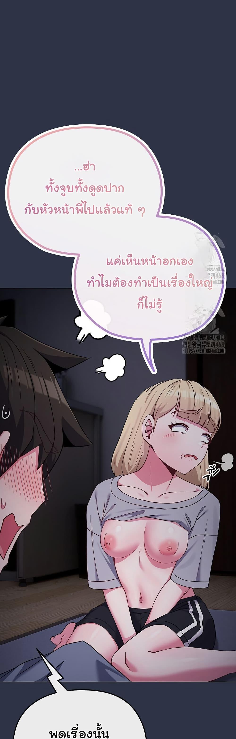 Doujin-Lc- อ่าน โดจิน มังฮวา เกาหลี ญี่ปุ่น จีน แปลไทย But You’re the Same Age as My Daughter ตอนที่ 1 2 3 4 5 6 7 8 9 10 11 12 13 14 ฟรี ไม่มีโฆษณา อ่าน โดจิน Manhwa เกาหลี ญี่ปุ่น จีน เรามีครบ คัดมาให้เน้นๆ โดจิน 18+ รับประกันความฟินโดย  Doujin Lc