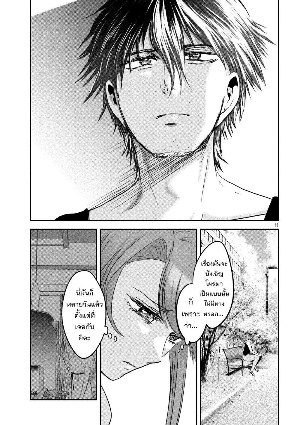 Manga-lc-com อ่านมังงะ อ่านการ์ตูน ออนไลน์ ฟรี Yukionna to Kani wo Kuu ตอนที่ 1 2 3 4 5 6 7 8 9 10 11 12 13 14 ฟรี ไม่มีโฆษณา Manga-lc - อ่าน มังงะ อ่าน การ์ตูน ออนไลน์ อ่านมังงะ ฟรี