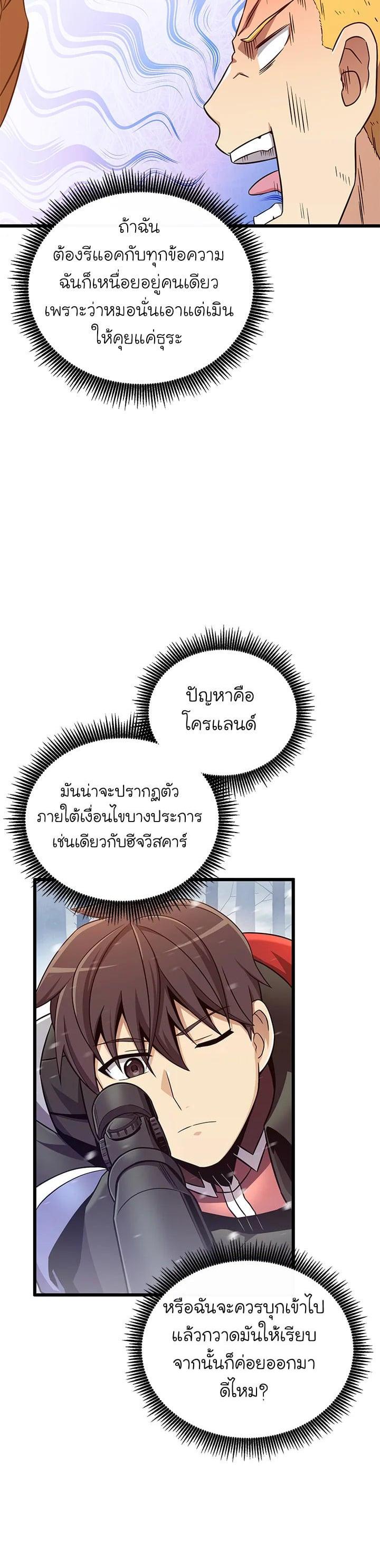 Manga-lc-com อ่านมังงะ อ่านการ์ตูน ออนไลน์ ฟรี Arcane Sniper ตอนที่ 1 2 3 4 5 6 7 8 9 10 11 12 13 14 ฟรี ไม่มีโฆษณา Manga-lc - อ่าน มังงะ อ่าน การ์ตูน ออนไลน์ อ่านมังงะ ฟรี