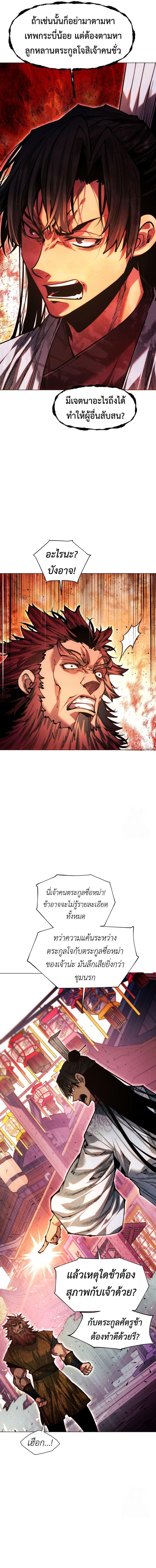 Manga-lc-com อ่านมังงะ อ่านการ์ตูน ออนไลน์ ฟรี A Modern Man Who Got Transmigrated Into the Murim World ตอนที่ 1 2 3 4 5 6 7 8 9 10 11 12 13 14 ฟรี ไม่มีโฆษณา Manga-lc - อ่าน มังงะ อ่าน การ์ตูน ออนไลน์ อ่านมังงะ ฟรี