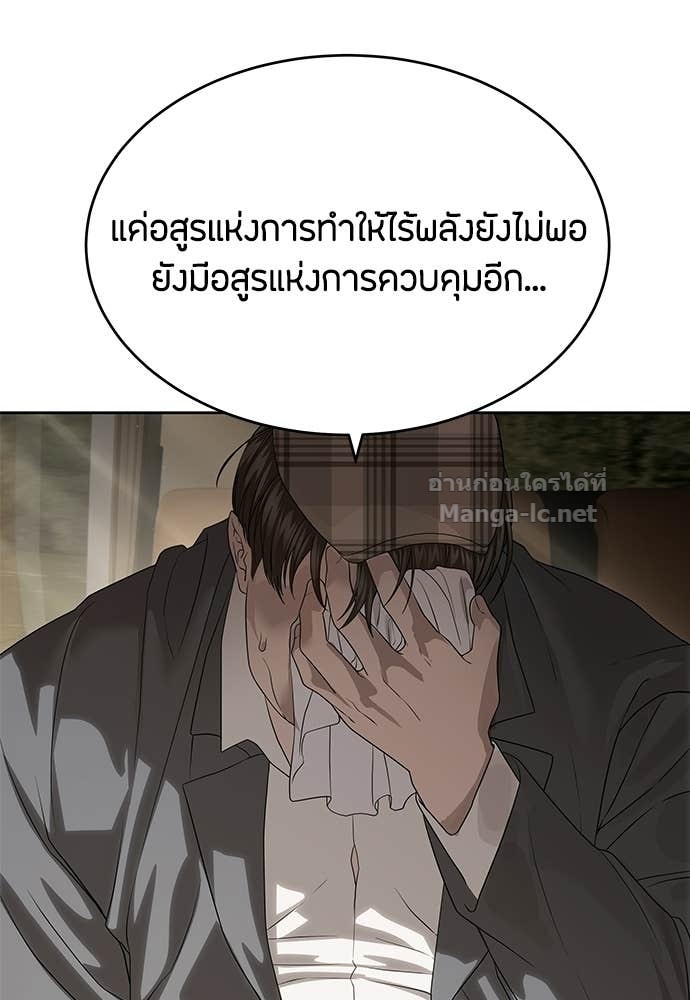 Doujin-Lc- อ่าน โดจิน มังฮวา เกาหลี ญี่ปุ่น จีน แปลไทย ข้าราชการพิเศษ ตอนที่ 1 2 3 4 5 6 7 8 9 10 11 12 13 14 ฟรี ไม่มีโฆษณา อ่าน โดจิน Manhwa เกาหลี ญี่ปุ่น จีน เรามีครบ คัดมาให้เน้นๆ โดจิน 18+ รับประกันความฟินโดย Doujin Lc