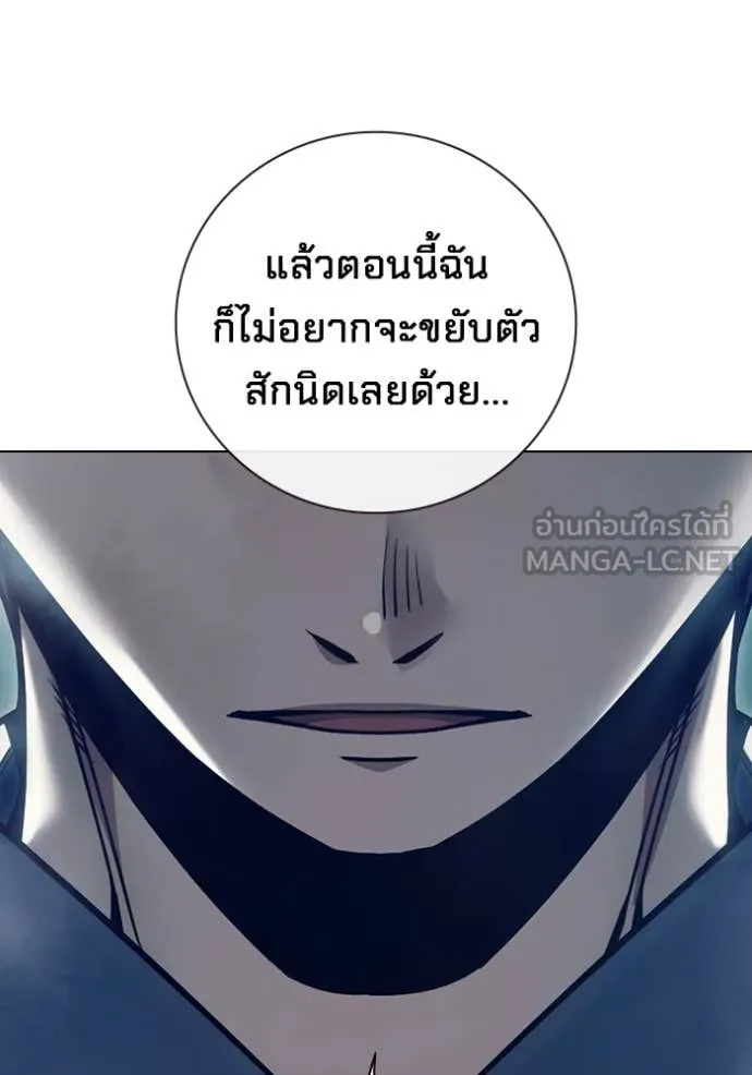 เยาวชนคนคุก ตอนที่ 54 รูปที่ 62