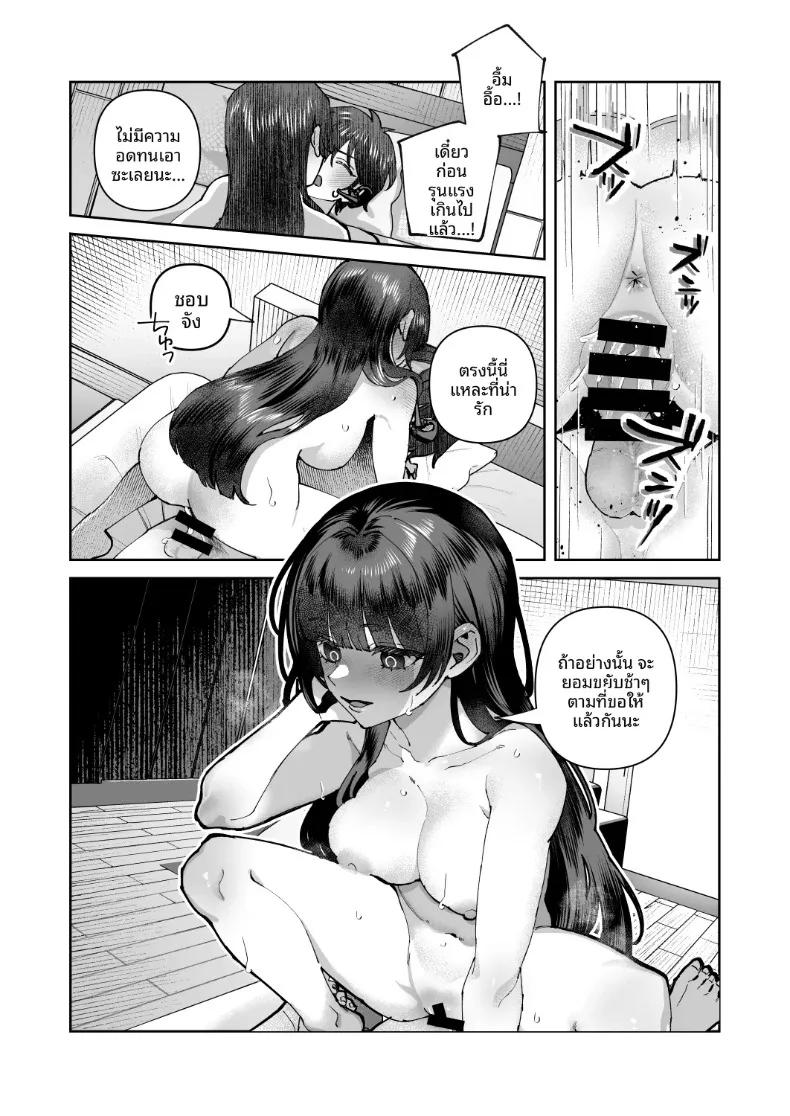 Doujin-Lc- อ่าน โดจิน มังฮวา เกาหลี ญี่ปุ่น จีน แปลไทย ความลับและการอัปโหลดของเราสองคน (Shinima) ตอนที่ 1 2 3 4 5 6 7 8 9 10 11 12 13 14 ฟรี ไม่มีโฆษณา อ่าน โดจิน Manhwa เกาหลี ญี่ปุ่น จีน เรามีครบ คัดมาให้เน้นๆ โดจิน 18+ รับประกันความฟินโดย  Doujin Lc