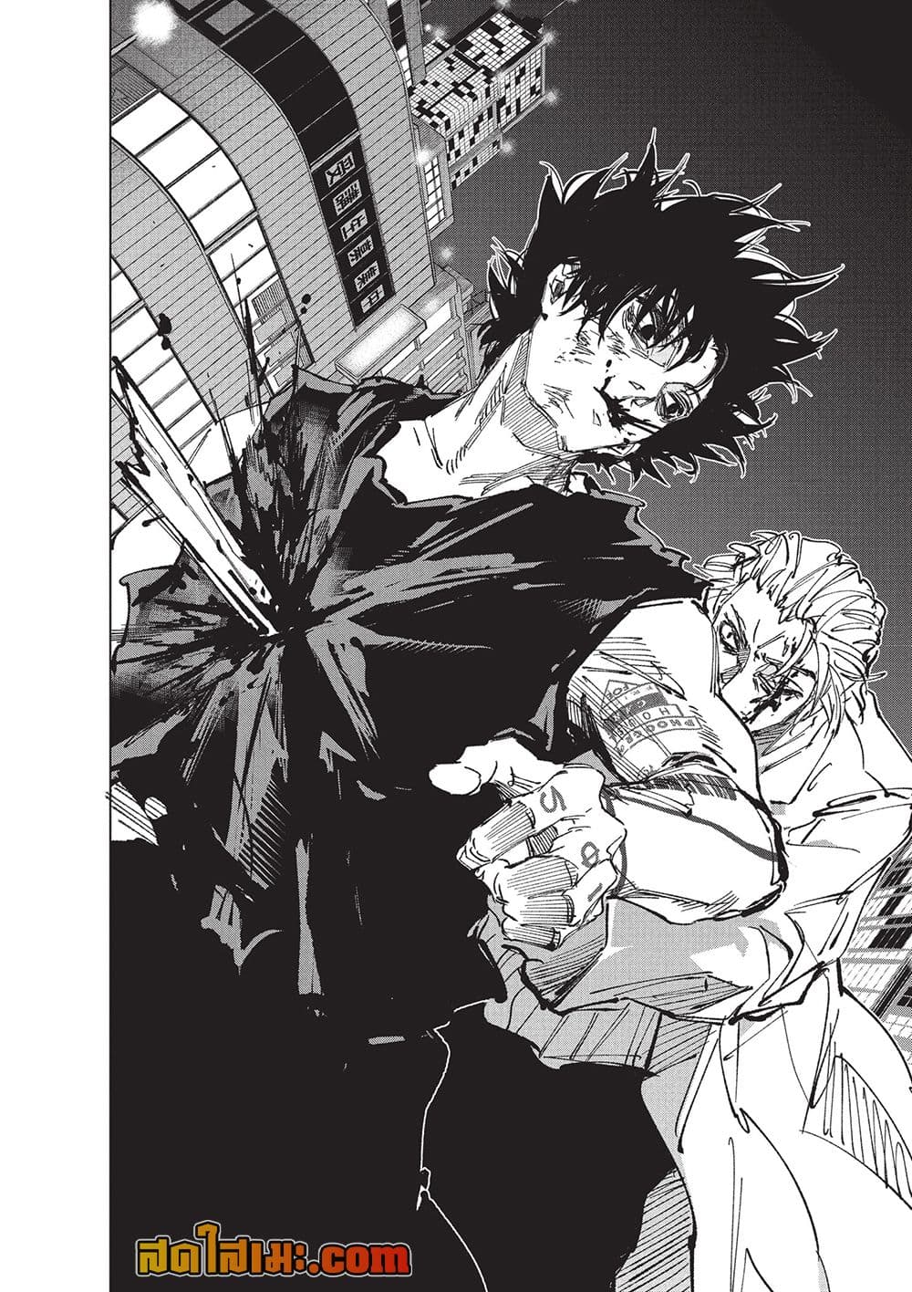 Manga-lc-com อ่านมังงะ อ่านการ์ตูน ออนไลน์ ฟรี Sakamoto Days Manga-Lc ตอนที่ 1 2 3 4 5 6 7 8 9 10 11 12 13 14 ฟรี ไม่มีโฆษณา Manga-lc - อ่าน มังงะ อ่าน การ์ตูน ออนไลน์ อ่านมังงะ ฟรี