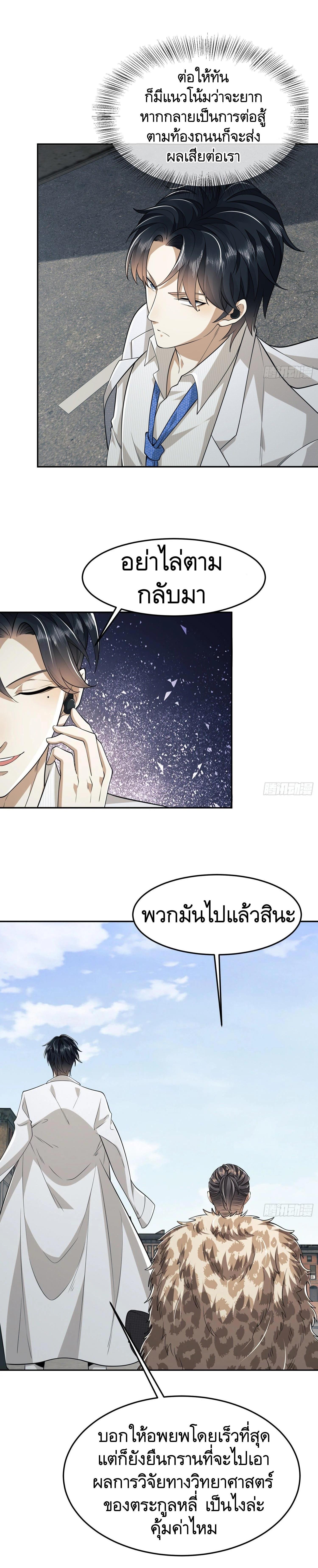 Manga-lc-com อ่านมังงะ อ่านการ์ตูน ออนไลน์ ฟรี The First Order ตอนที่ 1 2 3 4 5 6 7 8 9 10 11 12 13 14 ฟรี ไม่มีโฆษณา Manga-lc - อ่าน มังงะ อ่าน การ์ตูน ออนไลน์ อ่านมังงะ ฟรี