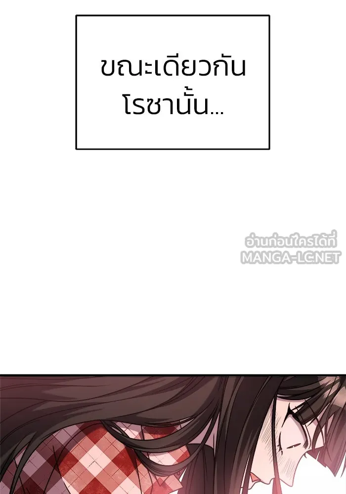 วายร้ายก็อยากมีรัก ตอนที่ 34 รูปที่ 129