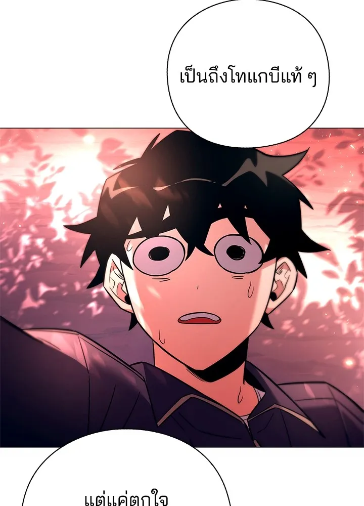 คืนแห่งโทแกบี ตอนที่ 24 รูปที่ 151