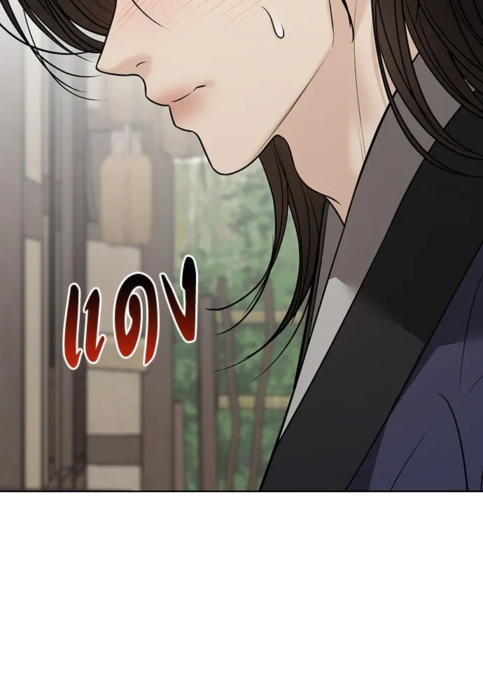 ความลับของสาวร่างทรง ตอนที่ 34 รูปที่ 80