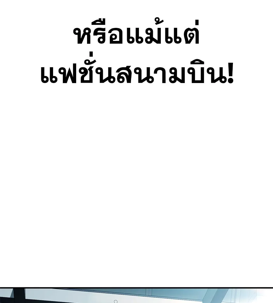 คอลเซ็นเตอร์เปลี่ยนชีวิต ตอนที่ 1 'คังจูฮยอก นักแสดงแห่งชาติ รูปที่ 28