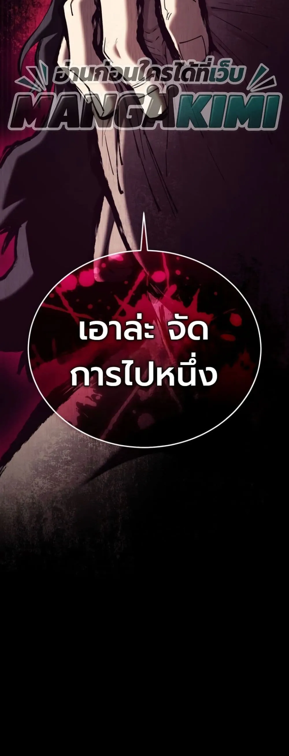 Manga-lc-com อ่านมังงะ อ่านการ์ตูน ออนไลน์ ฟรี My Father Is the Number One Under Heaven ตอนที่ 1 2 3 4 5 6 7 8 9 10 11 12 13 14 ฟรี ไม่มีโฆษณา Manga-lc - อ่าน มังงะ อ่าน การ์ตูน ออนไลน์ อ่านมังงะ ฟรี